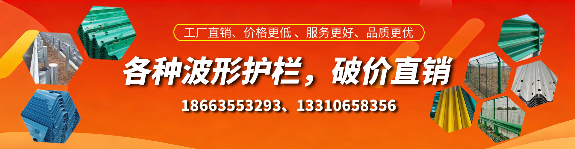 新昌波形护栏厂家